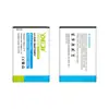Adecuado para Batería de Litio Polimérico Samsung F278/W559/F270/F400/F408 Integrada Ab463651Be