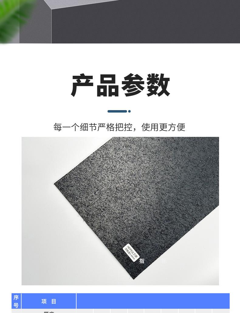 土工膜定版_02.jpg