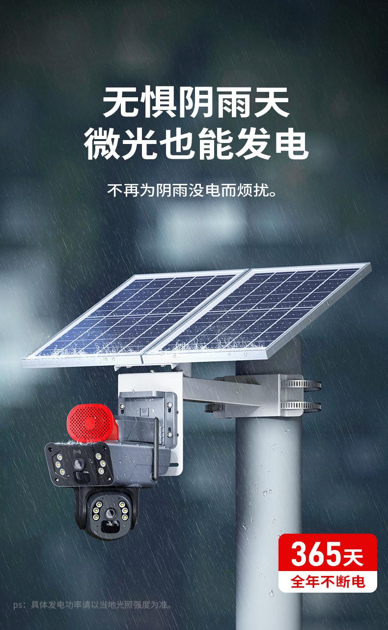 30W-上枪下球-低功耗_08.jpg