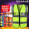 Colete Refletivo 9Yw para Construção e Obras, Roupa Refletiva para Carro, Roupa Noturna para Carros, Ciclismo com Estampa