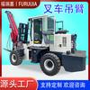 Montacargas Shandong grúa de brazo voladizo montacargas pluma telescópica hidráulica pequeña grúa hidráulica para montacargas precio de fábrica suministro en stock