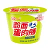 Fideos Instantáneos de Marca Unificada con Huevo y Salchicha de Carne, Fideos de Res Sopa Dorada, Fideos Picantes en Tazón Grande, Fideos Instantáneos Convenientes para Aliviar el Hambre Nocturna