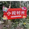 Placa Decorativa de Madeira Maciça para Varanda de Casa, Jardim, Pátio, Pendurar na Parede DIY, Placa de Porta Criativa para Meu Quintal Pequeno