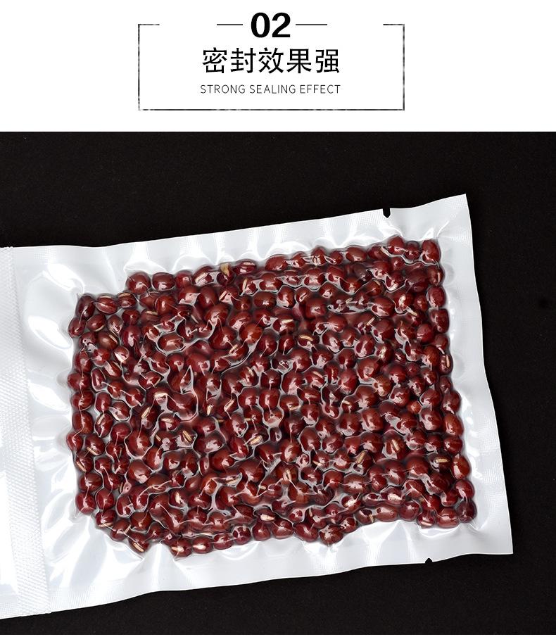 白色阴阳真空袋详情_07.png
