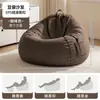 Sofá perezoso, sillón individual tipo puf reclinable y para dormir, sofá pequeño para dormitorio tipo tatami, sillón para relajación en balcón