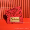 Nuevo Producto de Shuibei: Monedas de Oro Puro 999 para Atraer Riqueza y Buena Fortuna, Haciendo Realidad Todos los Deseos, Billetes de Oro Creativos en Sobres Rojos para Amigos, Empaques de Regalo al por Mayor