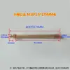 Máquina de Moldeo por Inyección Control de Temperatura del Molde Conector Rápido de Cobre para Agua 1234 Conector Rápido de Enchufe M10 M12 Boquilla de Agua de Cobre Grande y Pequeña Boquilla de Aceite