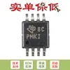 Apenas Pino original SMD TPS61085DGKR VSSOP-8 chip conversor boost DC/DC