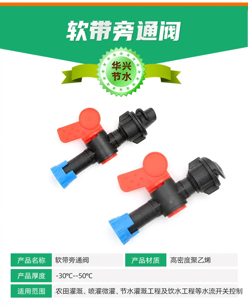 软带旁通阀_05.jpg