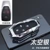 Adecuado para 2024 Beijing BJ40 cubierta de llave BJ80 carcasa de metal de alta calidad BJ30 personalidad F40 hebilla de carcasa de llave hombres