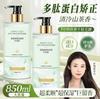 Acondicionador Mascarilla Capilar de Queratina Polipeptídica para Salones de Belleza, Reparación Especializada para Cabello Teñido, Permanente, Seco, Encrespado y Dañado, Producto Genuino