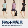 Camiseta Fitness Manga Curta Roxo Claro Slim Fit para Mulheres, Top Esportivo Raglan de Verão com Barra Curva para Yoga Corrida