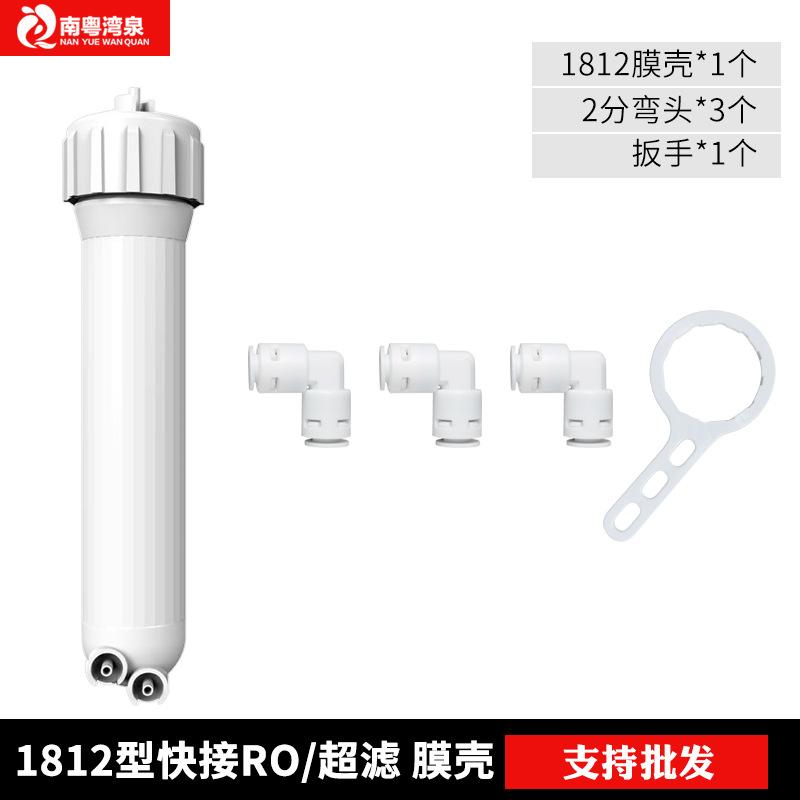 (3)单膜壳+3个弯头+扳手