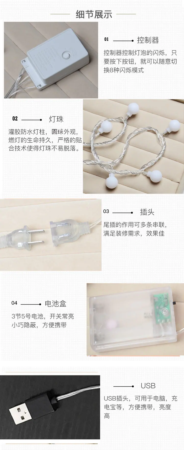 细圆球