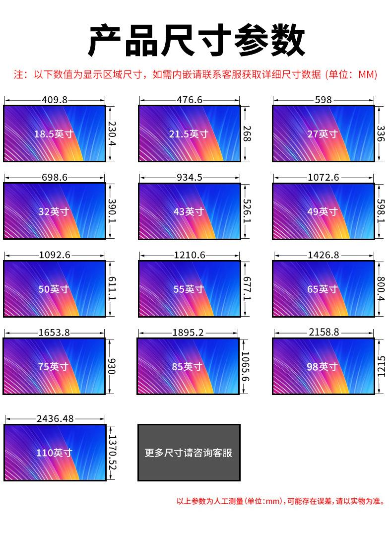 壁挂尺寸1gai.jpg