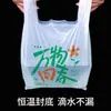 Bolsa para llevar de embalaje para alimentos, bolsa de plástico desechable de grado alimenticio, bolsa tipo chaleco reforzada, bolsa de conveniencia, fabricante comercial, venta al por mayor