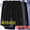 Calças de cinco pontos de seda gelada masculinas verão fino plus size solto all-match secagem rápida calças de comprimento médio shorts de corrida em casa