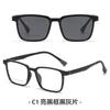 Gafas Magnéticas de Clip Marco Tr90 Gafas Dos en Uno para Miopía, Gafas de Sol para Conductores, Se Pueden Montar Lentes de Prescripción