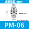 Conector de partição tubo pneumático conector plástico rosca macho passagem reta conector rápido plugue rápido conector pneumático conector de tubo pneumático