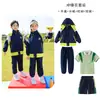 Chaqueta de Terciopelo Otoño e Invierno Traje de Uniforme Escolar Tres en Uno para Niños Uniforme de Jardín de Infancia Estilo Británico Uniforme de Clase para Estudiante de Primaria
