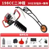 Barrena de Gasolina de Alta Potencia Wuyang Honda para Venta al por Mayor para Cavar Hoyos, Perforar, Colocar Postes, Instalar Postes Eléctricos, Plantar Árboles y Trabajos en Huertos
