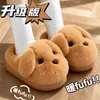 Pantuflas de Algodón para Niñas con Temática de Cachorros, Nuevo Modelo Otoño e Invierno 2026, Zapatos de Felpa de Algodón Transpirables para el Hogar para Bebés y a Juego para Padres e Hijos