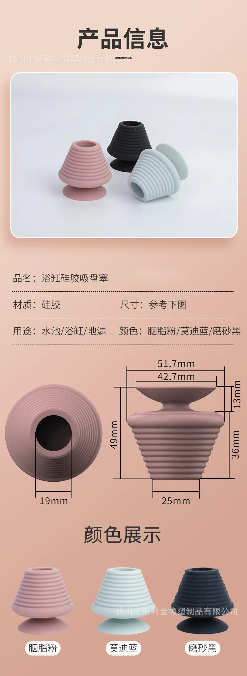 硅胶塞-一款_09.jpg