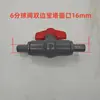 Válvula de PVC Válvula de Bola Pagoda Válvula de Bola para Riego Interruptor de Manguera Enchufe Diámetro Interior Tapón de Plástico Válvula de Liberación Rápida para Manguera