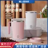 Taza Mezcladora de Acero Inoxidable, Taza Magnética Automática, Taza de Café con Diseño Magnético, Taza Imprimible