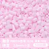 221 Cores Contas 50g Pacote de Recarga MARD Mesma Cor 2,6mm Pacote de Recarga 5000 Contas para Artesanato DIY e Brinquedos Educacionais
