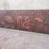 Fondo de pared de relieve de cobre fundido de cobre forjado de fibra de vidrio Mural decorativo de cobre rojo Acero inoxidable Escultura de cobre de imitación de talla en suelo
