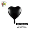 Globos de Papel de Aluminio en Forma de Corazón de 18 Pulgadas, Color Único, Suministros para Decoración de Bodas y Día de San Valentín, Globos Lisos en Forma de Corazón para Arreglos de Cumpleaños