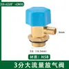 Válvula de escape de calefacción, separador de agua para calefacción de suelo, válvula de purga de aire, tapón de drenaje, aire en funcionamiento, geotermia, accesorios de mantenimiento, 2 puntos, 4 puntos