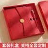 Cuaderno A5 con Logo Personalizado Notas de Reunión Set de Caja de Regalo Cuaderno de Negocios Engrosado con Hebilla Redonda Caja de Regalo Personalizada