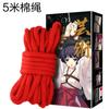Cuerda de Bondage Sexy Caja Sm Herramienta Sexual de Bondage en Cama Dispositivo Sexual Alternativo Cuerda de Cáñamo de Entrenamiento Juguete para Adultos