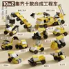 Bloques de Construcción Pequeños Xiaomingxing Educación Temprana Preescolar Premio Educativo Regalo Caja Sorpresa Bloques de Construcción Juguetes Pequeños Venta al por Mayor