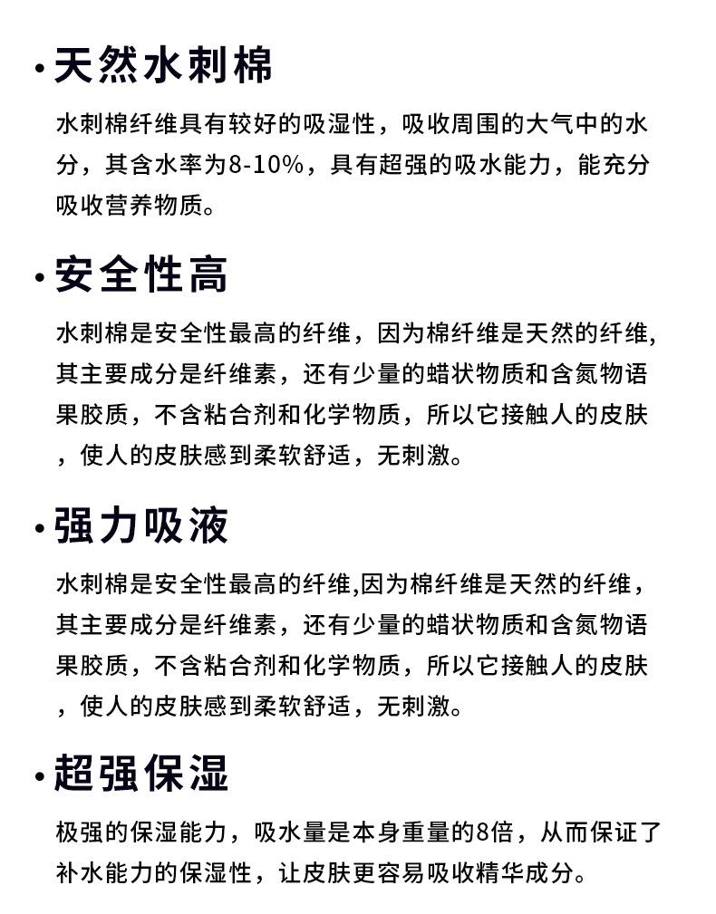 手指模详情图_01.jpg
