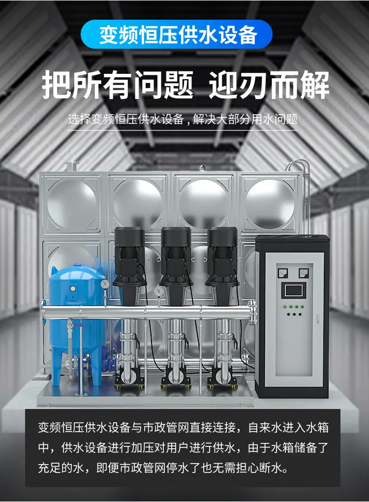 详情图片_4恒压.jpg