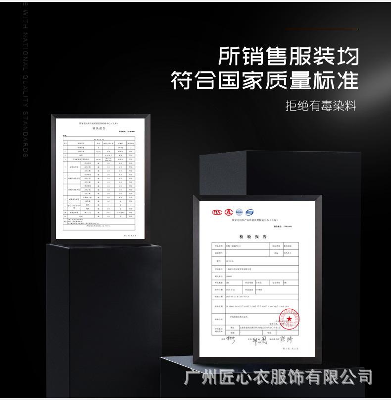 检测报告.jpg