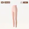 Liquidação: Calças de outono de cintura alta para mulheres, coleção outono/inverno 2026, leggings finos e amigáveis à pele como camada base, calças térmicas de mistura de algodão, calças quentes de modal
