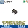 Mosfet SMD AO3400, Impresso A09T, Transistor de Efeito de Campo de Canal N, Alta Corrente de 5,8A, Pacote SOT-23