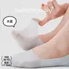 Calcetines Casuales de Punto para Mujer Primavera/Verano, Calcetines Invisibles de Malla Fina de Seda Lyocell, Calcetines Cortos Lisos Sin Costuras, Antideslizantes