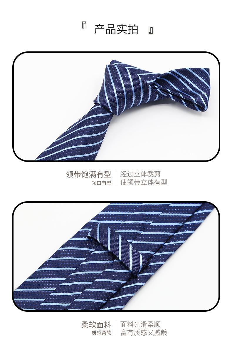 商务领带_07.jpg