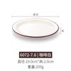Plato de cena de hotel comercial plato de ensalada vajilla de melamina de alta calidad plato redondo para sopa de dos colores engrosado plato tipo sombrero de paja