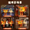 Lámpara de Fantasma de Halloween Adorno Decoración Creativa Guardería Ambiente Infantil Luminoso Escena Interior Pequeño Accesorio