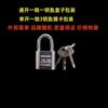 Candado del Fabricante Pujiang al por Mayor Candado de Hierro con Hoja de 30 mm Cabezal de Candado Acero Blanco Candado de Grado Antirrobo Candado Antirrobo Llave