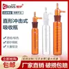 Botellas Xuhu que absorben impactos 10/25/50/75/100/125/250/500/1000ml Blanco Marrón