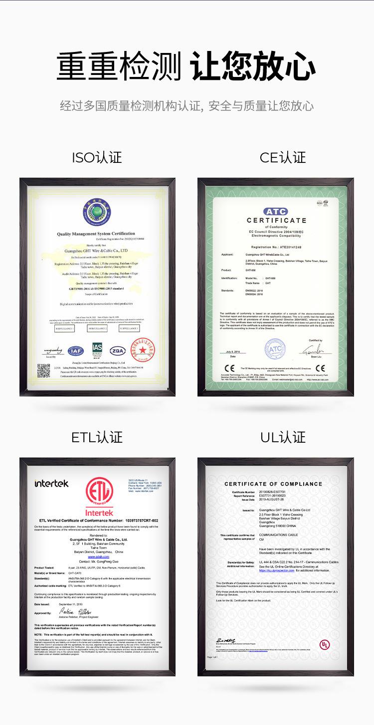 网线---2_17.jpg