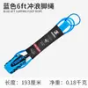 KOETSU cuerda de remo para tabla de paddle cuerda de seguridad para tabla de surf cuerda para deportes acuáticos cuerda SUP cuerda elástica venta al por mayor