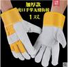 Guantes de soldador de cuero suave anti-escaldaduras de piel de vaca, resistentes a altas temperaturas, con forro polar de invierno, guantes protectores de soldadura resistentes al desgaste, protección laboral